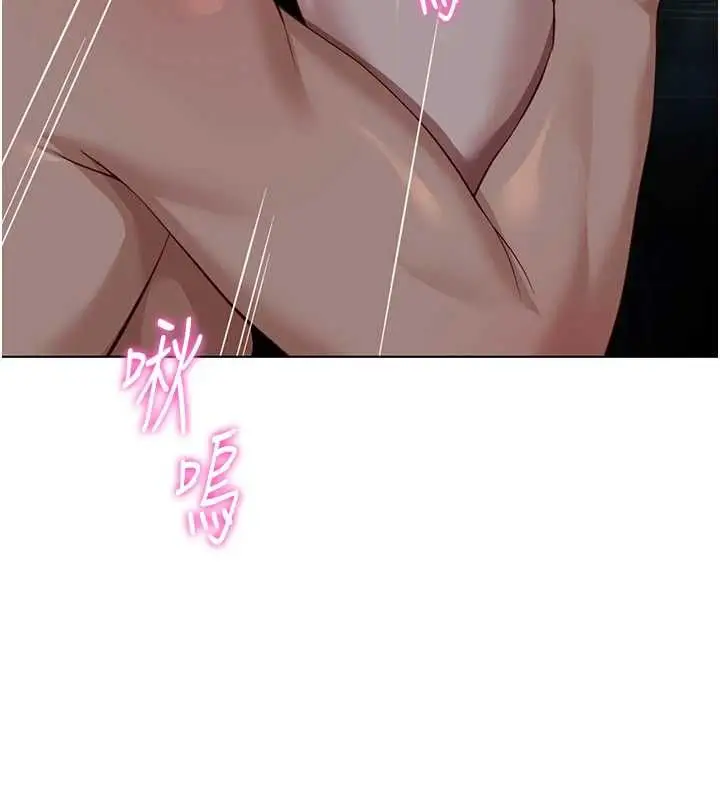 漫画《鲁蛇社畜的金手指》第78话第124张图