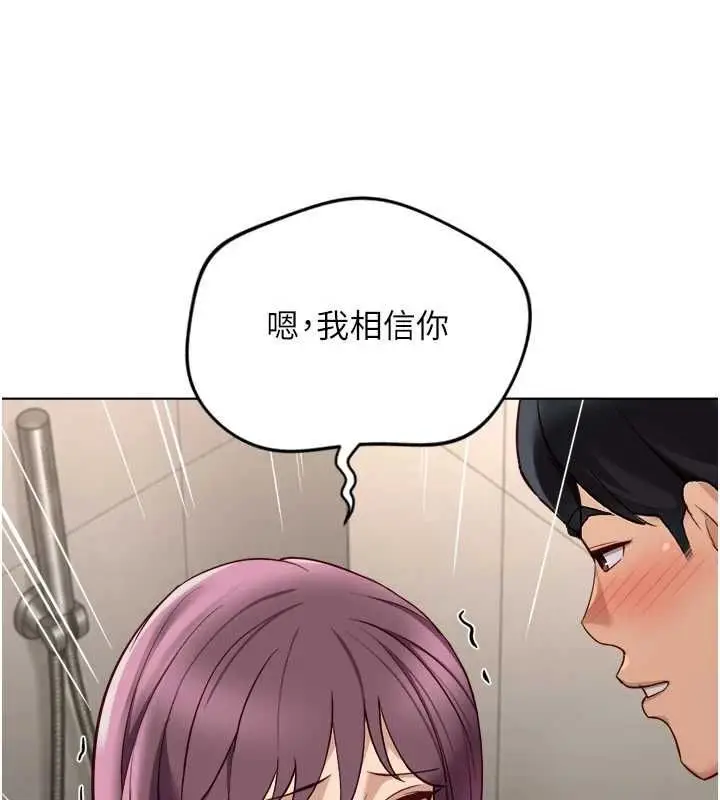 漫画《鲁蛇社畜的金手指》第78话第13张图