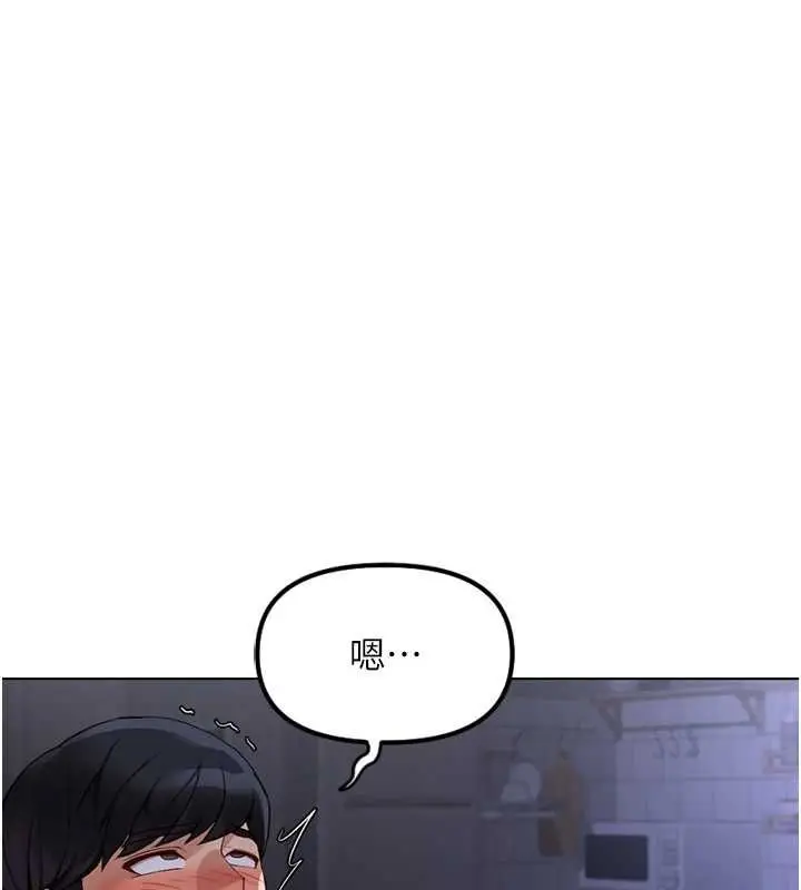 漫画《鲁蛇社畜的金手指》第78话第162张图