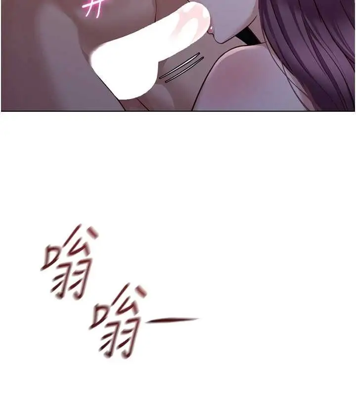 漫画《鲁蛇社畜的金手指》第78话第164张图