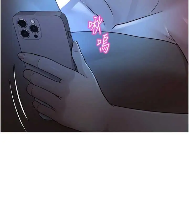漫画《鲁蛇社畜的金手指》第78话第167张图