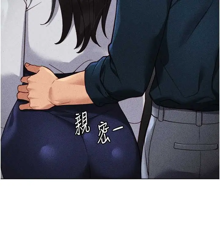漫画《鲁蛇社畜的金手指》第78话第31张图