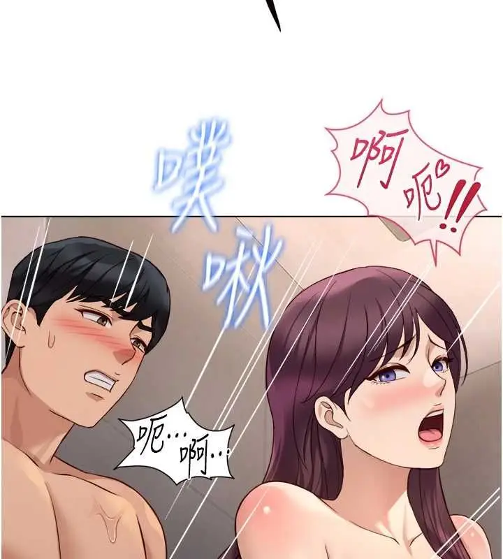 漫画《鲁蛇社畜的金手指》第78话第49张图