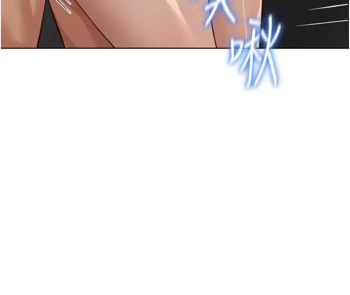 漫画《鲁蛇社畜的金手指》第78话第51张图