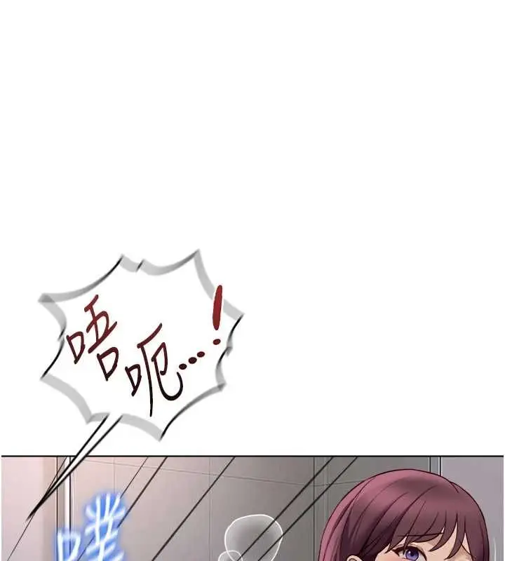 漫画《鲁蛇社畜的金手指》第78话第54张图
