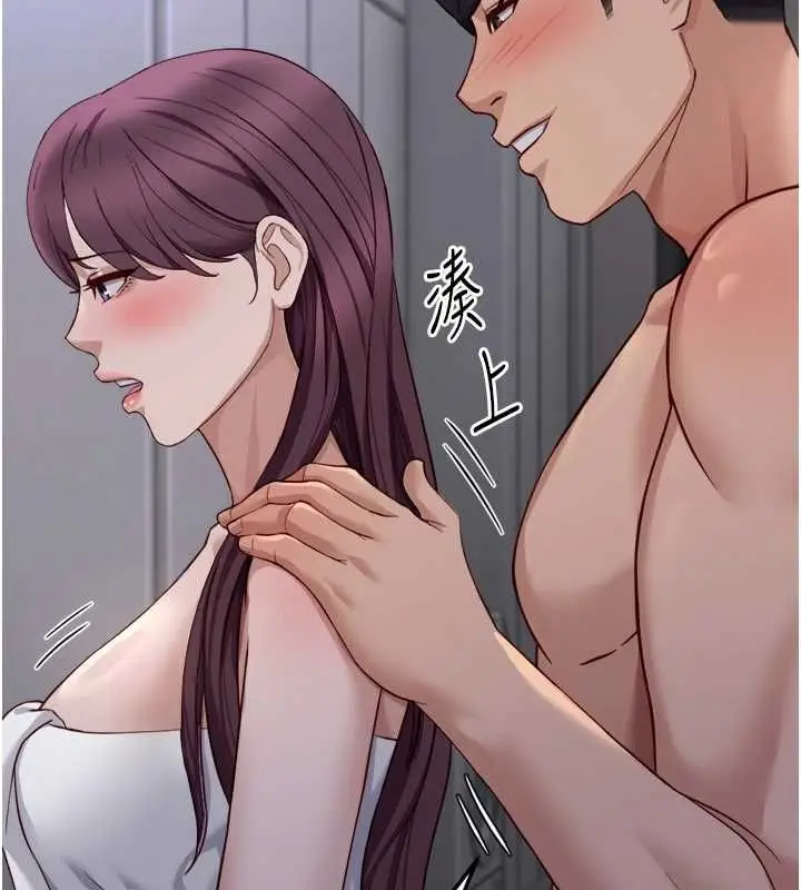 漫画《鲁蛇社畜的金手指》第78话第72张图