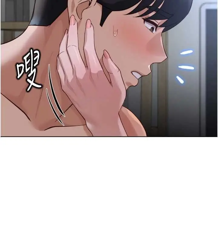 漫画《鲁蛇社畜的金手指》第78话第79张图