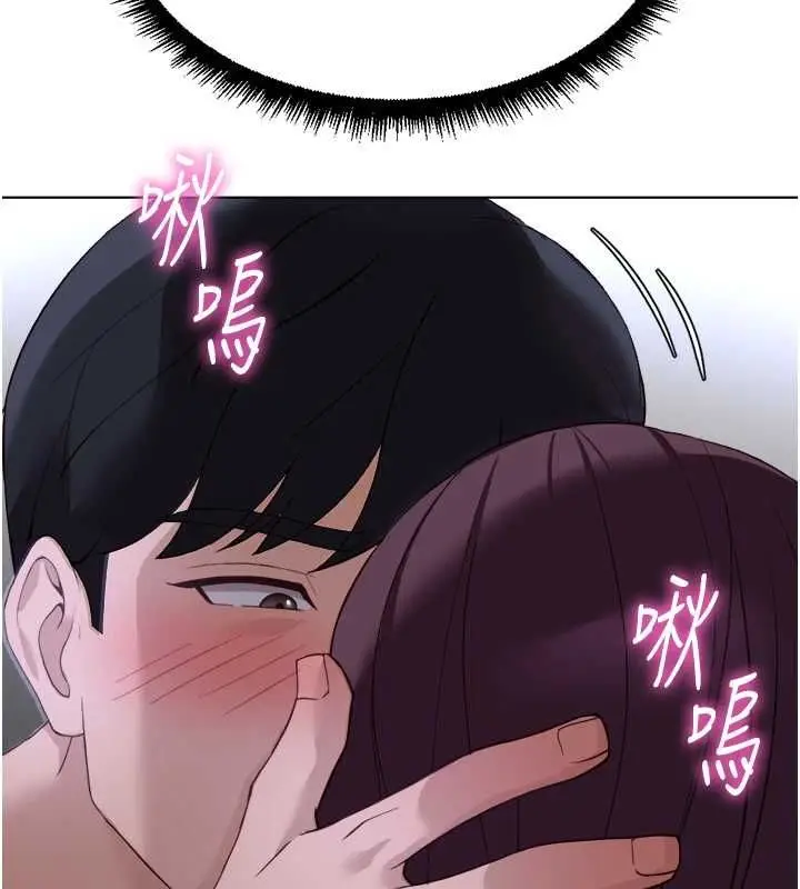 漫画《鲁蛇社畜的金手指》第78话第83张图