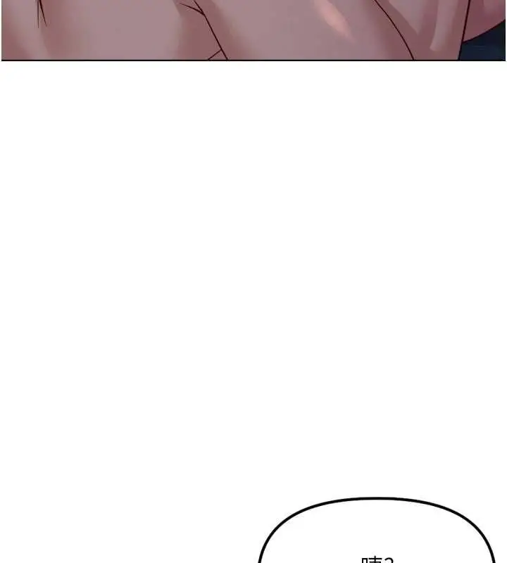 漫画《鲁蛇社畜的金手指》第78话第99张图