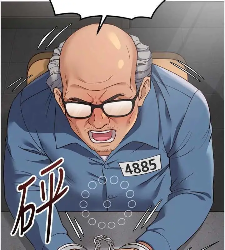 漫画《鲁蛇社畜的金手指》第79话第101张图