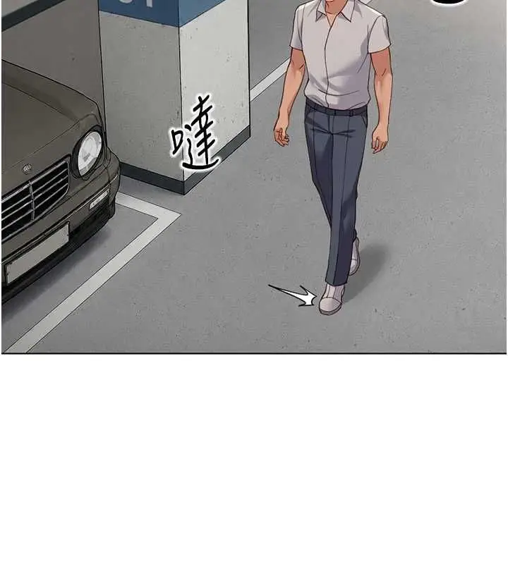 漫画《鲁蛇社畜的金手指》第79话第130张图