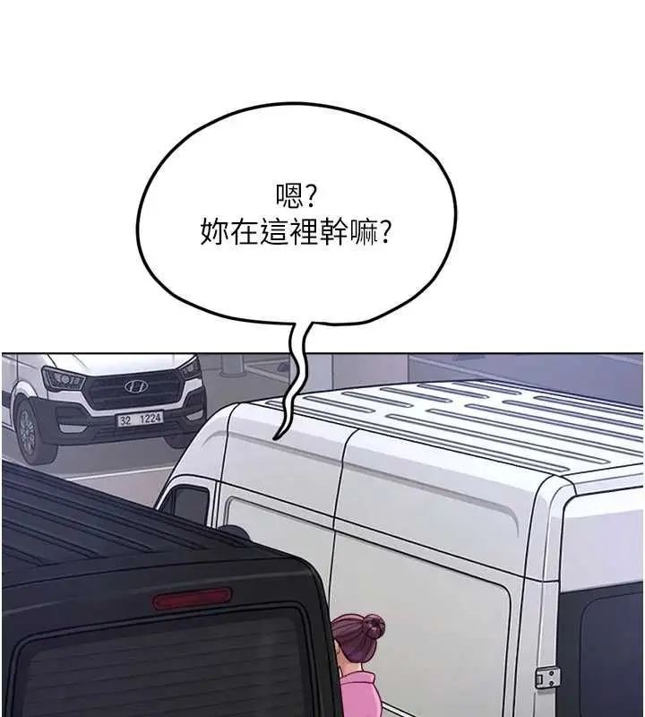 漫画《鲁蛇社畜的金手指》第79话第136张图
