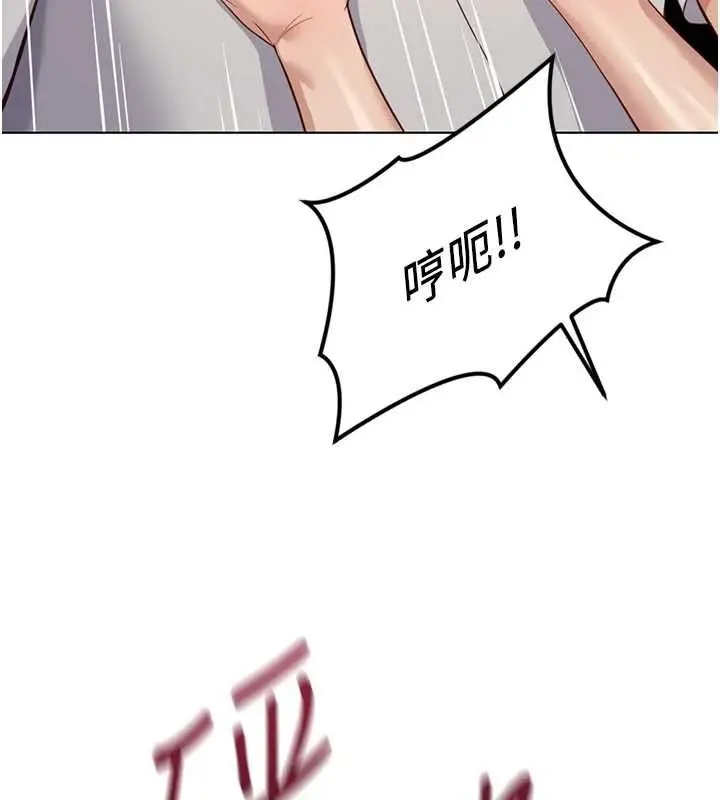漫画《鲁蛇社畜的金手指》第79话第156张图
