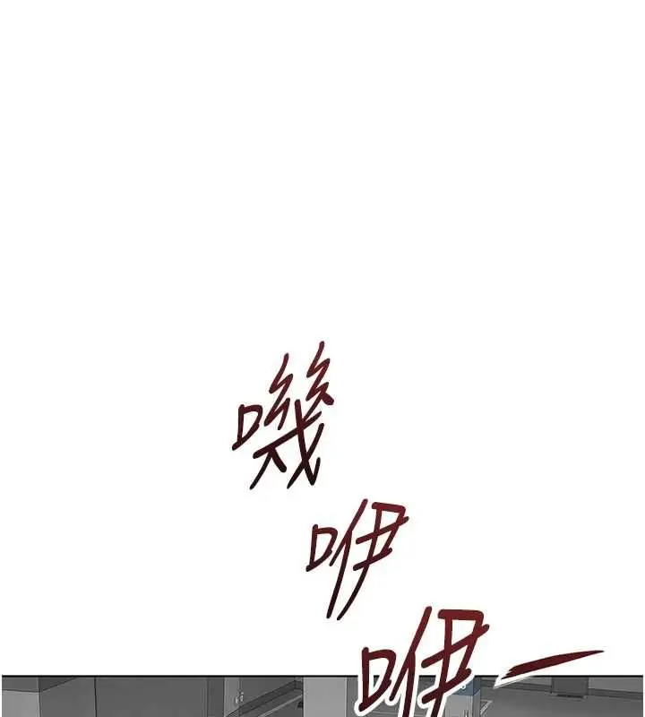 漫画《鲁蛇社畜的金手指》第79话第167张图