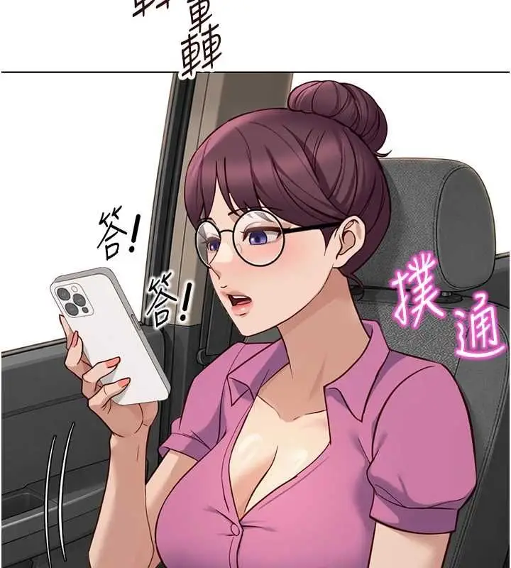 漫画《鲁蛇社畜的金手指》第79话第170张图