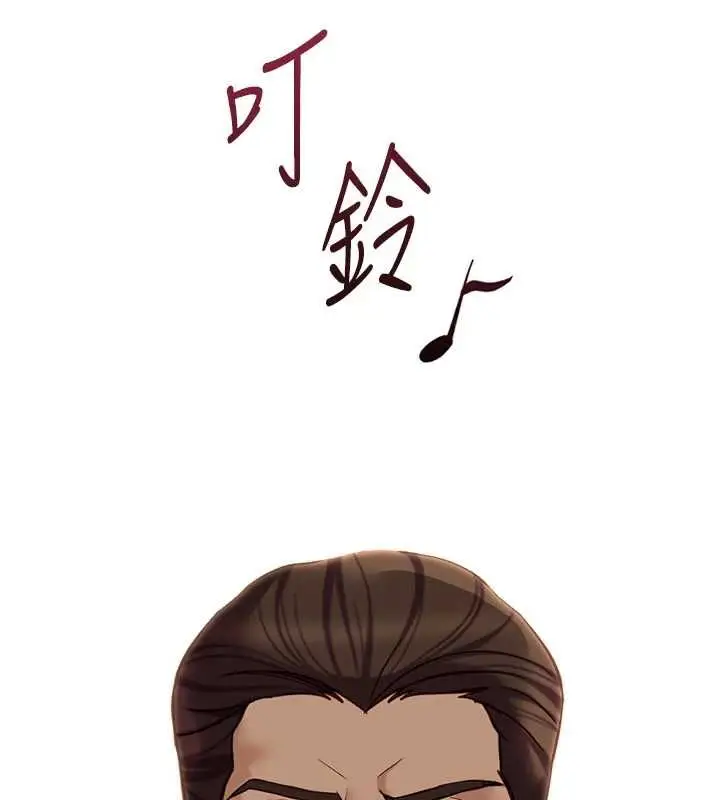 漫画《鲁蛇社畜的金手指》第79话第172张图