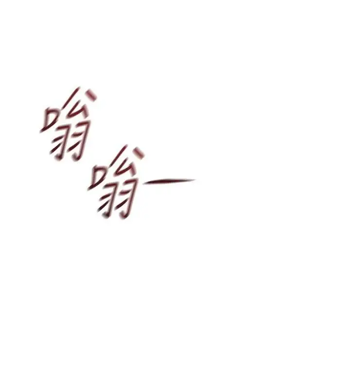 漫画《鲁蛇社畜的金手指》第79话第20张图