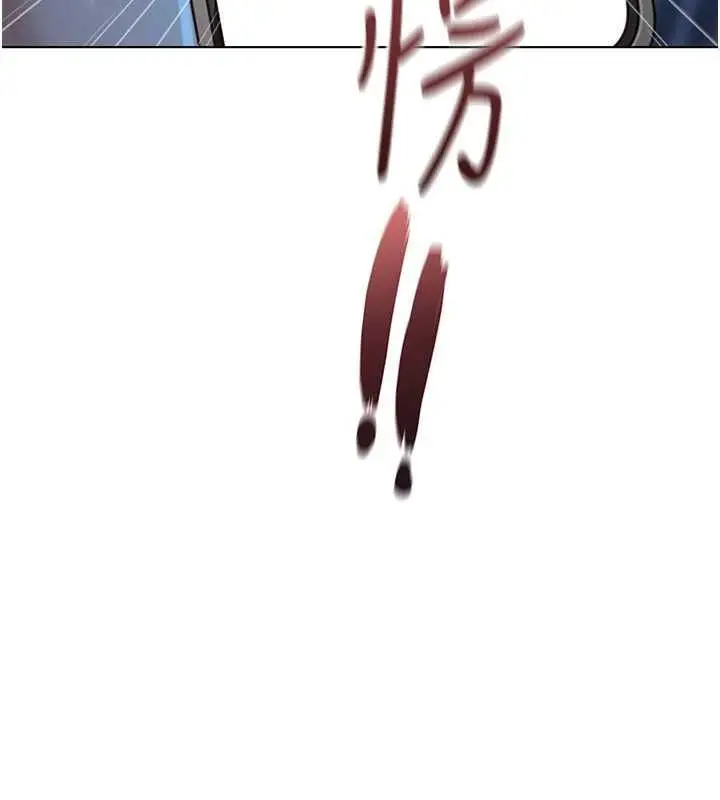 漫画《鲁蛇社畜的金手指》第79话第26张图