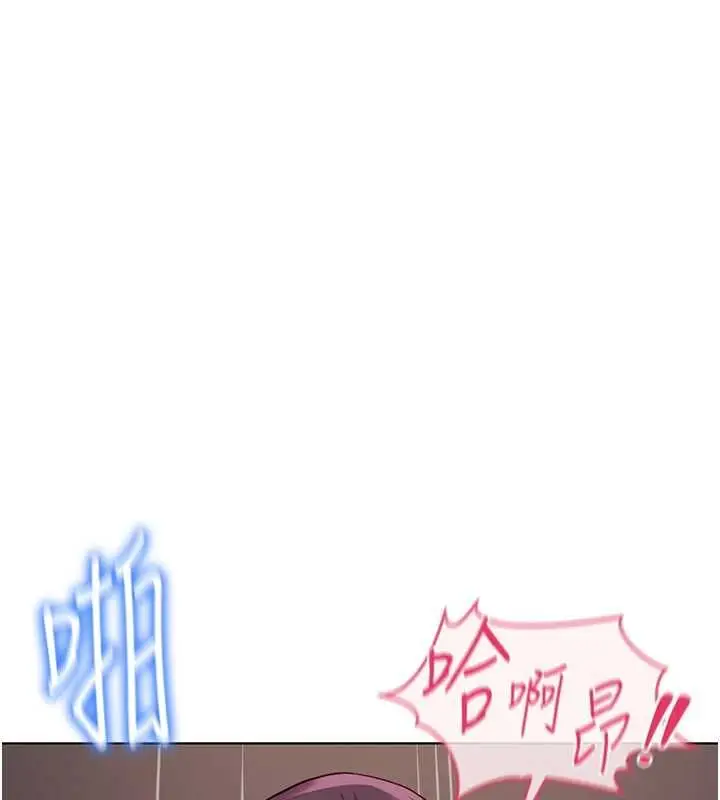 漫画《鲁蛇社畜的金手指》第79话第29张图