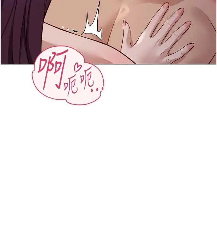 漫画《鲁蛇社畜的金手指》第79话第34张图