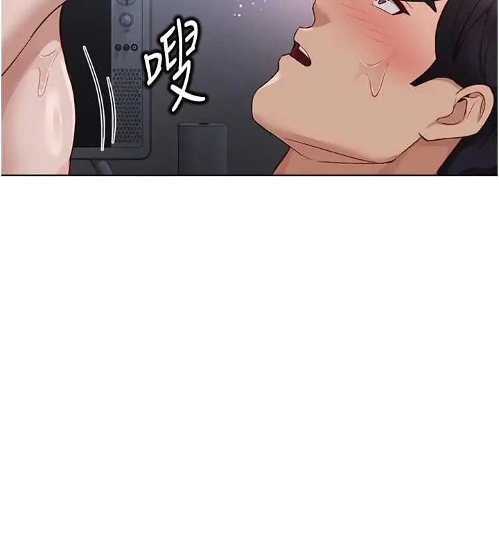 漫画《鲁蛇社畜的金手指》第79话第39张图