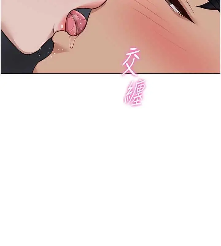 漫画《鲁蛇社畜的金手指》第79话第41张图