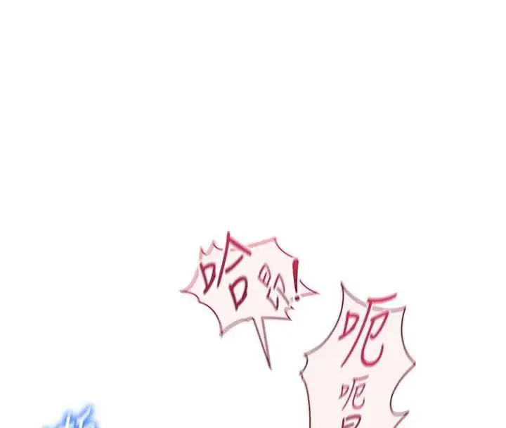 漫画《鲁蛇社畜的金手指》第79话第44张图