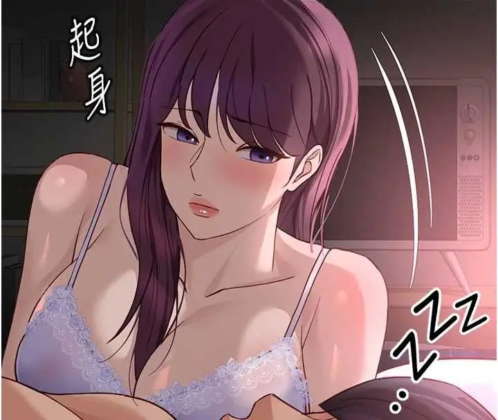 漫画《鲁蛇社畜的金手指》第79话第59张图