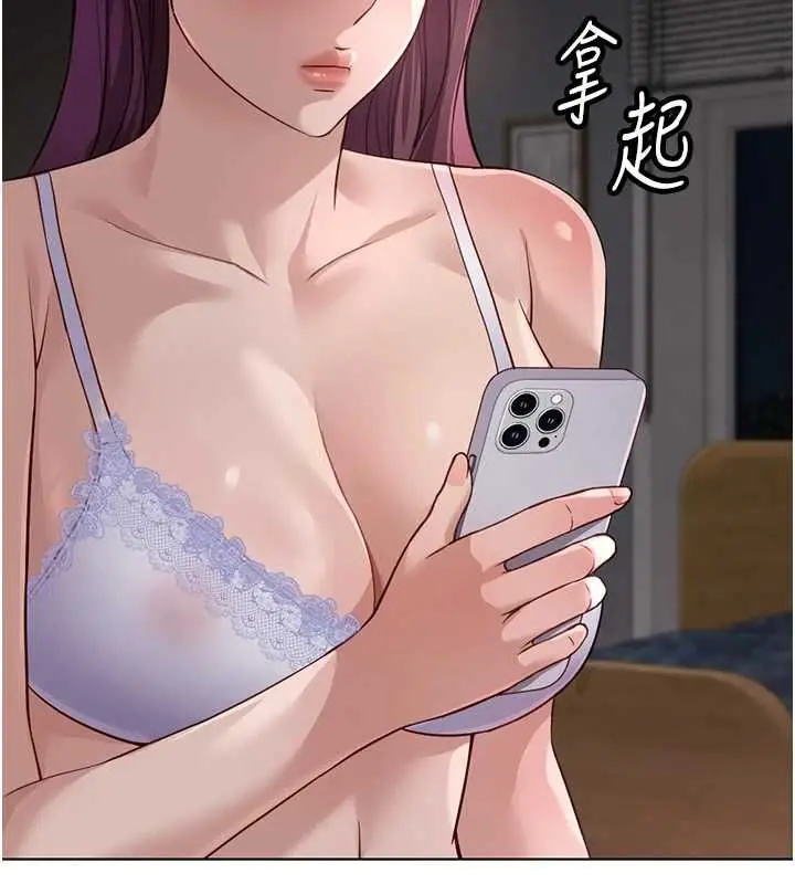 漫画《鲁蛇社畜的金手指》第79话第65张图