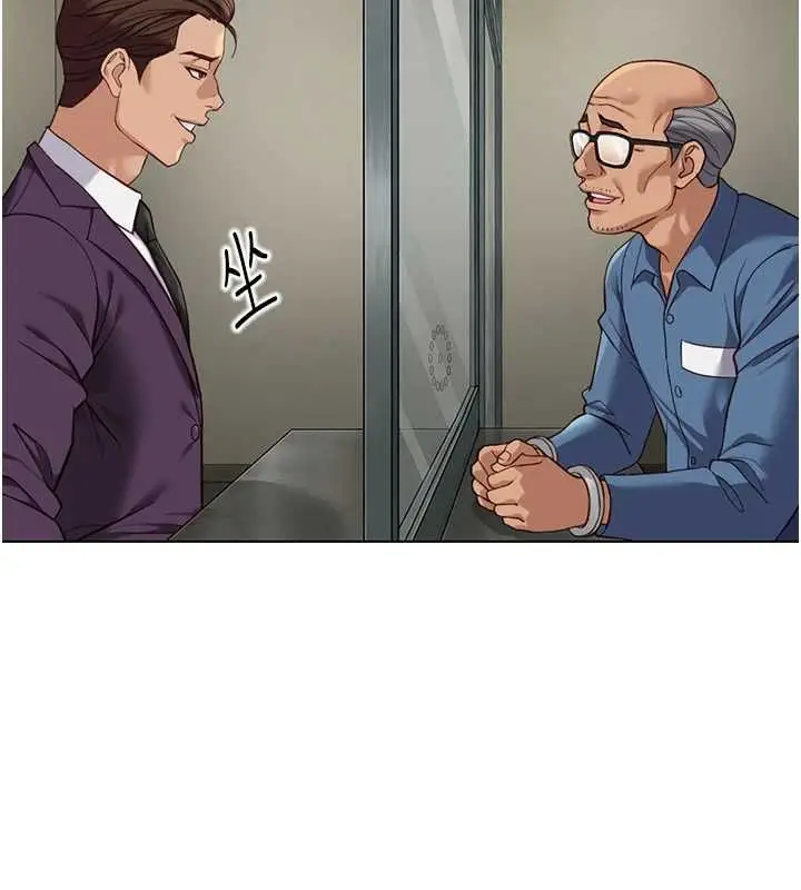 漫画《鲁蛇社畜的金手指》第79话第73张图