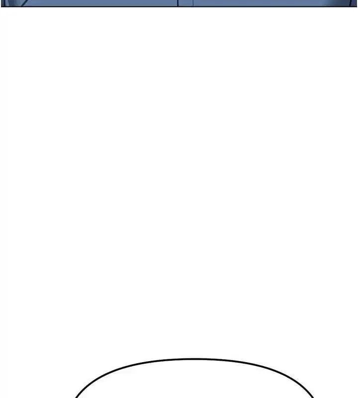 漫画《鲁蛇社畜的金手指》第79话第94张图