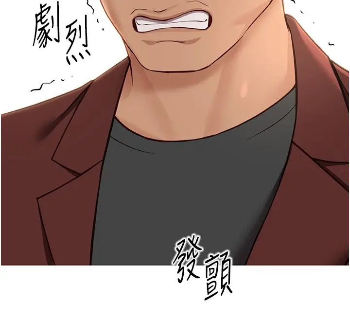 漫画《鲁蛇社畜的金手指》第80话第116张图