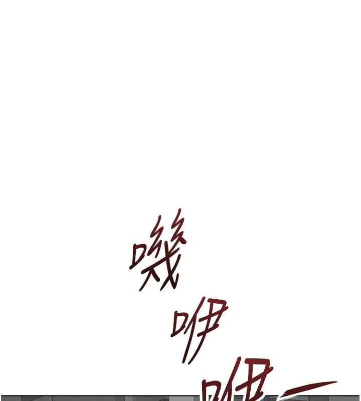 漫画《鲁蛇社畜的金手指》第80话第14张图