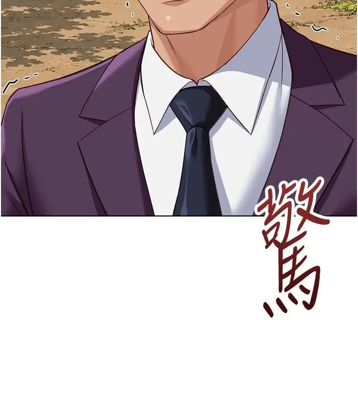 漫画《鲁蛇社畜的金手指》第80话第185张图