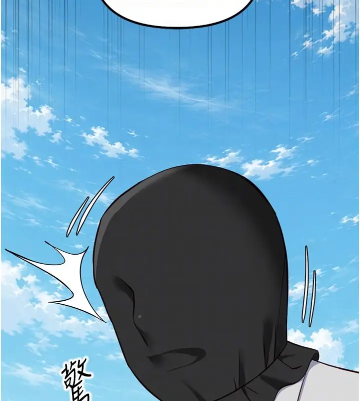 漫画《鲁蛇社畜的金手指》第80话第31张图