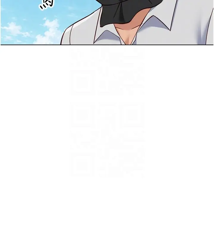 漫画《鲁蛇社畜的金手指》第80话第32张图