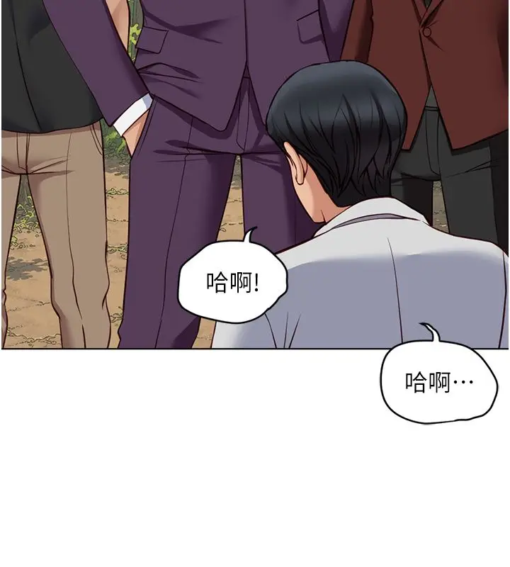 漫画《鲁蛇社畜的金手指》第80话第39张图