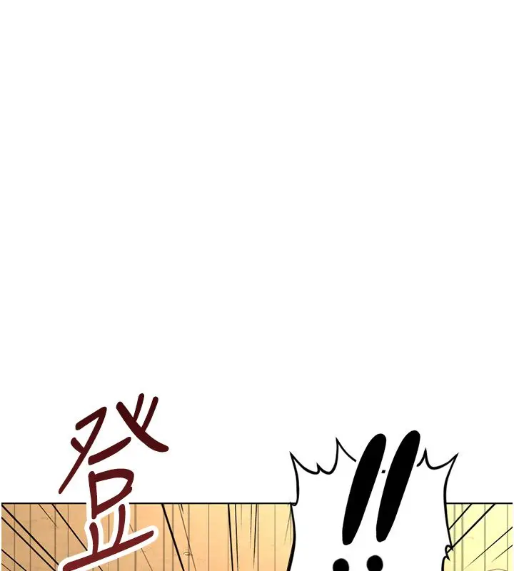 漫画《鲁蛇社畜的金手指》第80话第40张图