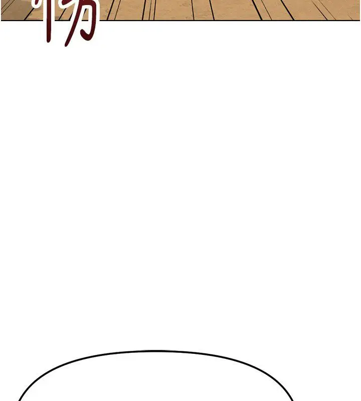 漫画《鲁蛇社畜的金手指》第80话第42张图