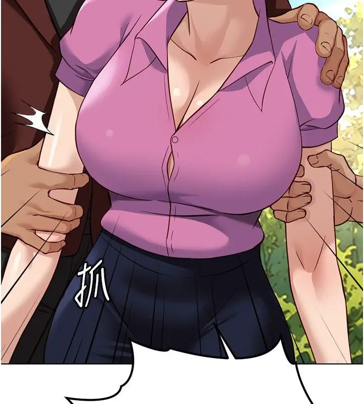 漫画《鲁蛇社畜的金手指》第80话第71张图