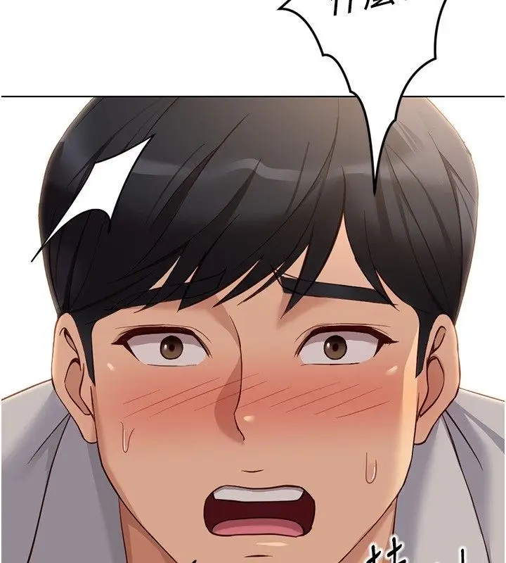 漫画《鲁蛇社畜的金手指》第80话第85张图
