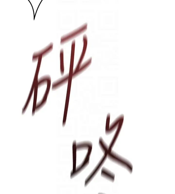 漫画《鲁蛇社畜的金手指》第80话第92张图