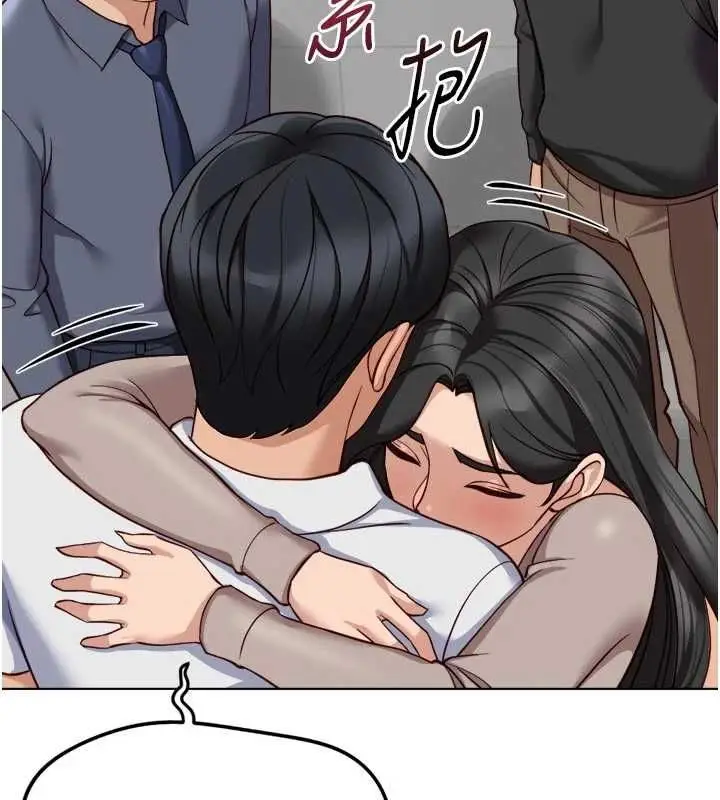 漫画《鲁蛇社畜的金手指》第81话第102张图