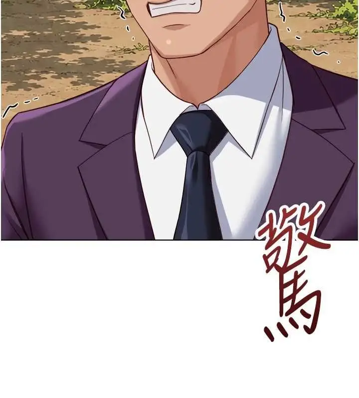 漫画《鲁蛇社畜的金手指》第81话第11张图