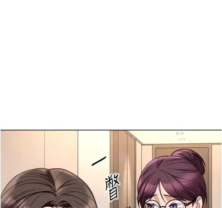 漫画《鲁蛇社畜的金手指》第81话第142张图