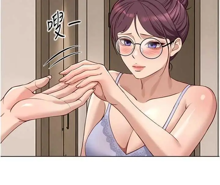 漫画《鲁蛇社畜的金手指》第81话第148张图