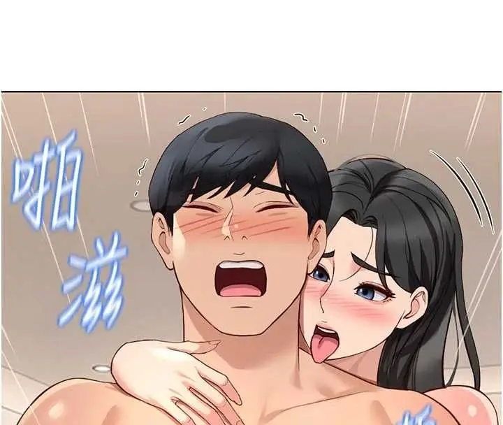 漫画《鲁蛇社畜的金手指》第81话第152张图