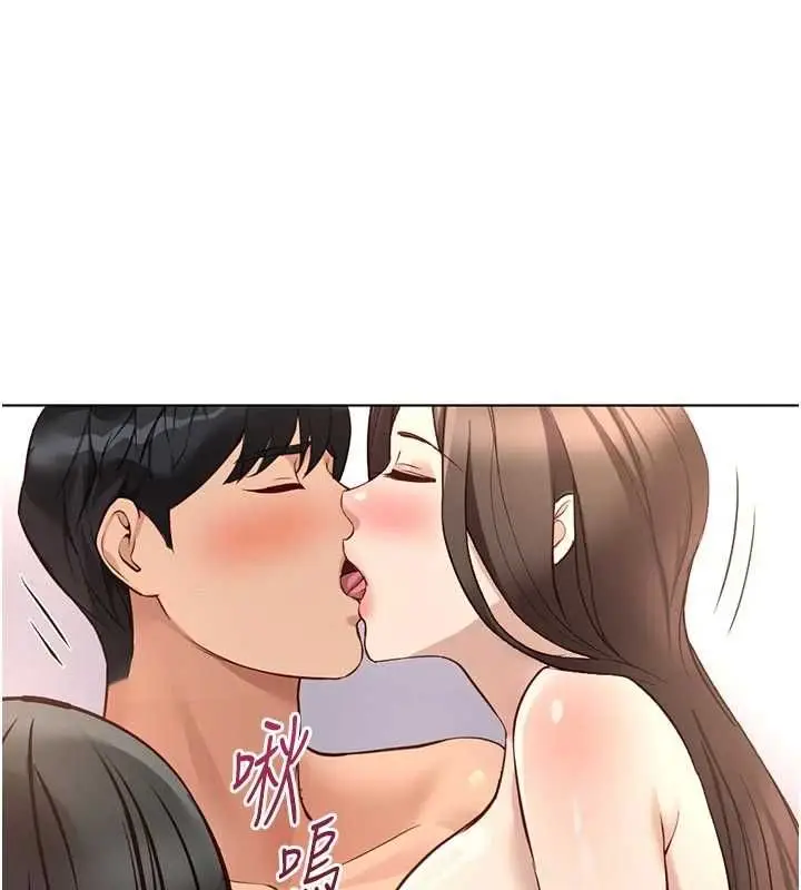 漫画《鲁蛇社畜的金手指》第81话第159张图