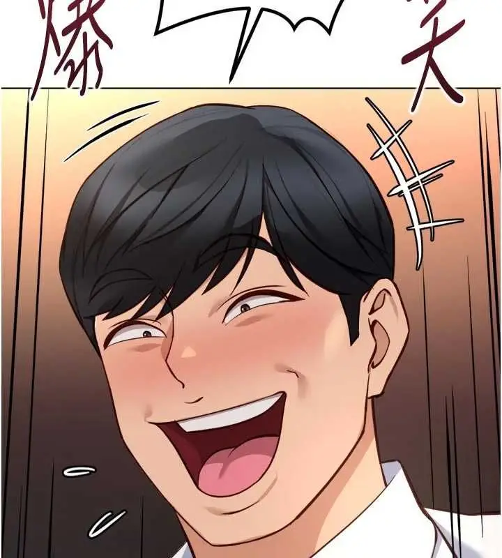 漫画《鲁蛇社畜的金手指》第81话第33张图