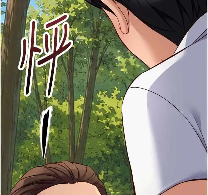 漫画《鲁蛇社畜的金手指》第81话第38张图